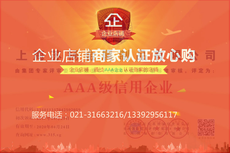 办理aaa企业信用评级对企业有哪些好处?